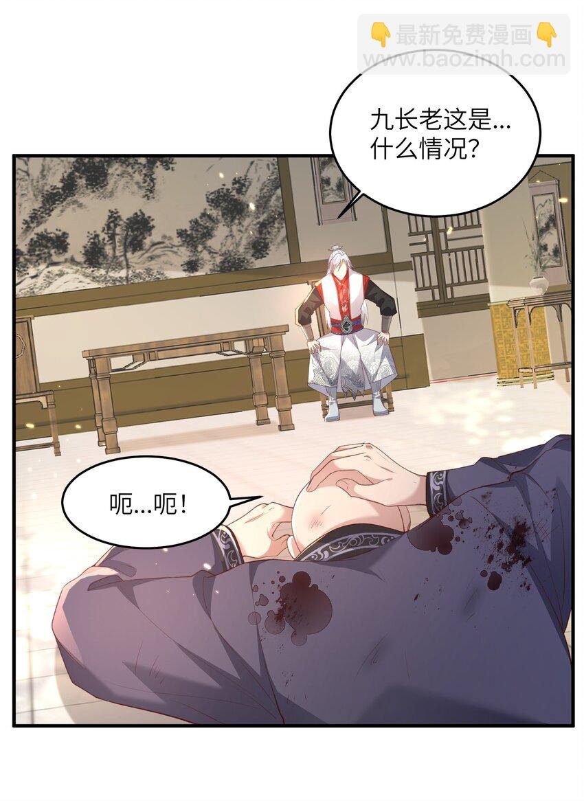 030 符箓之道
