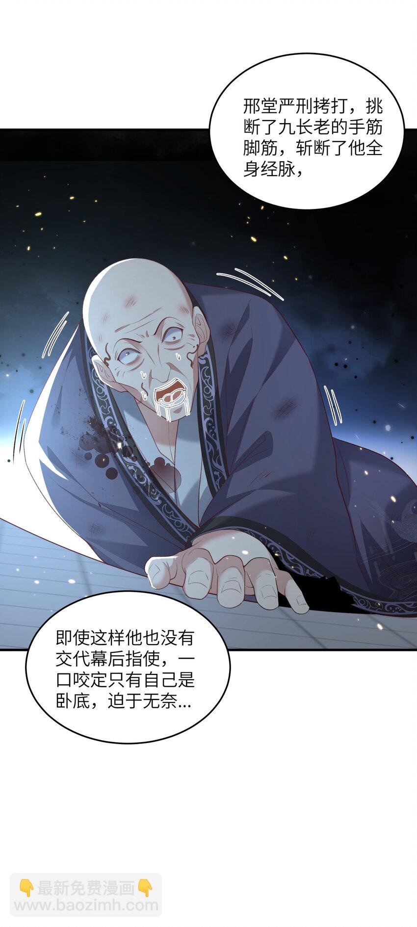 030 符箓之道