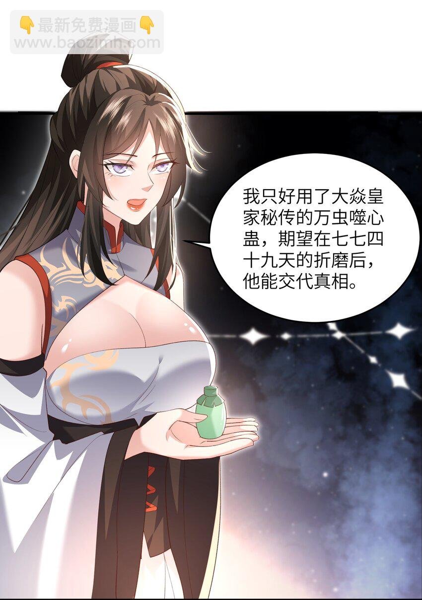 030 符箓之道