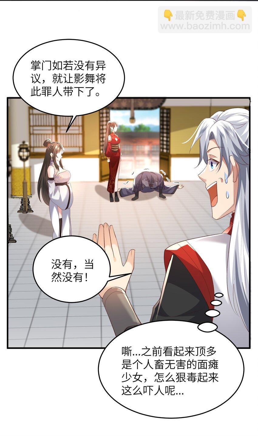 030 符箓之道