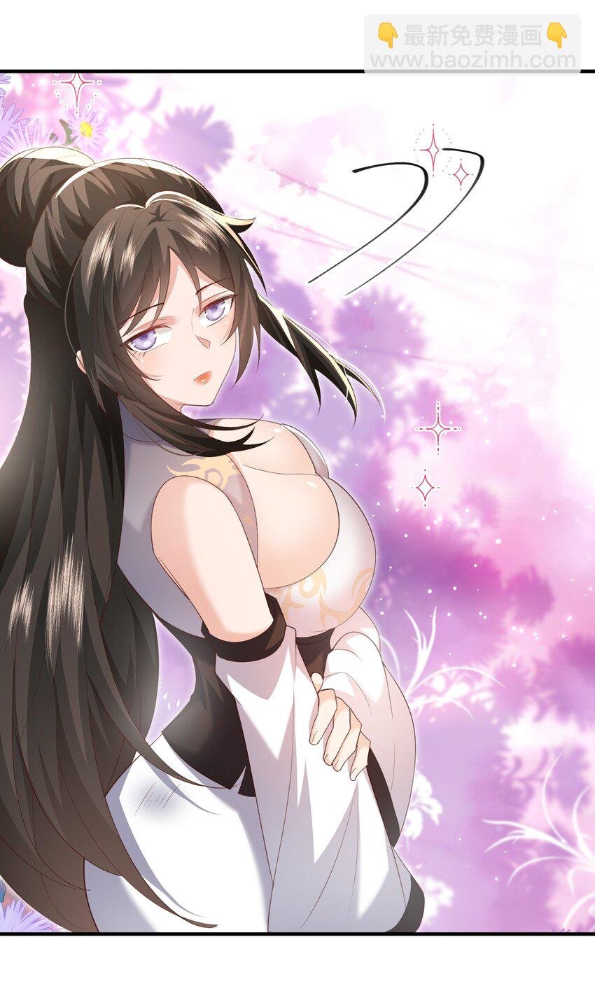 030 符箓之道