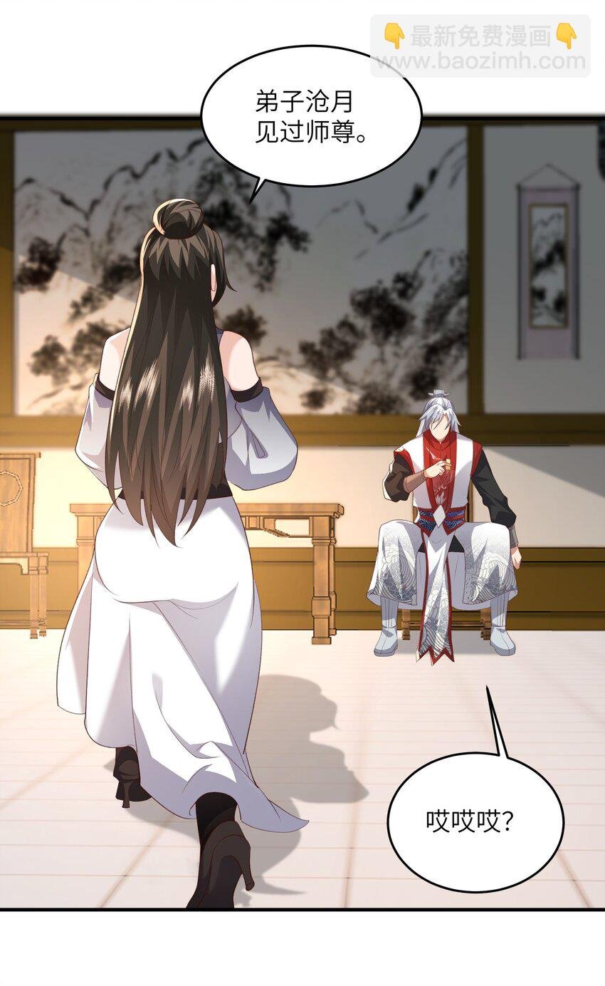 030 符箓之道