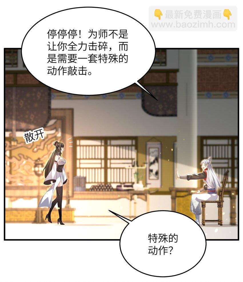 030 符箓之道