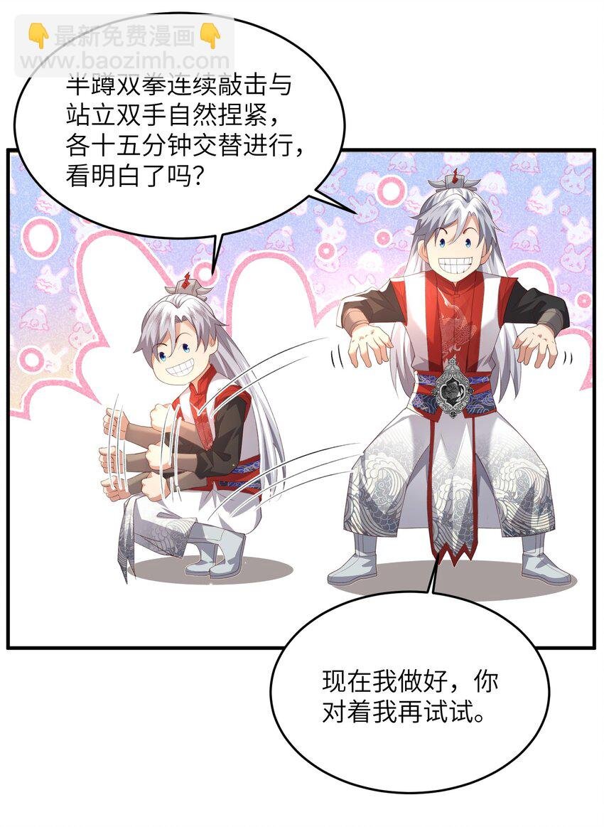 030 符箓之道