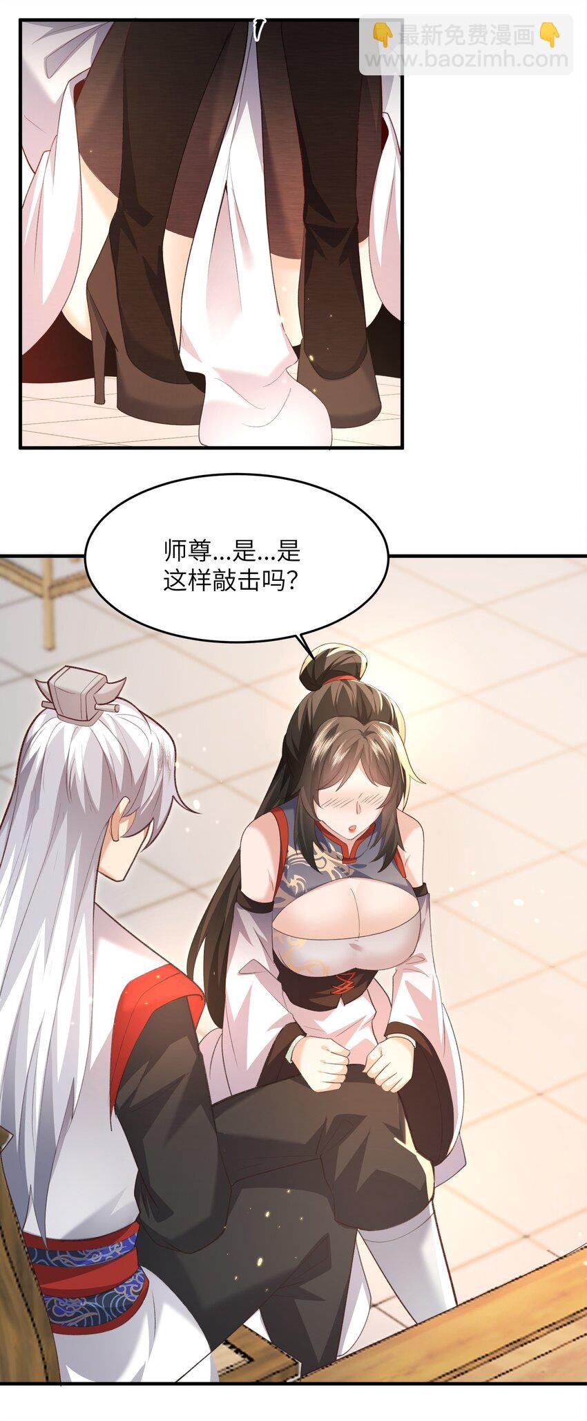 030 符箓之道
