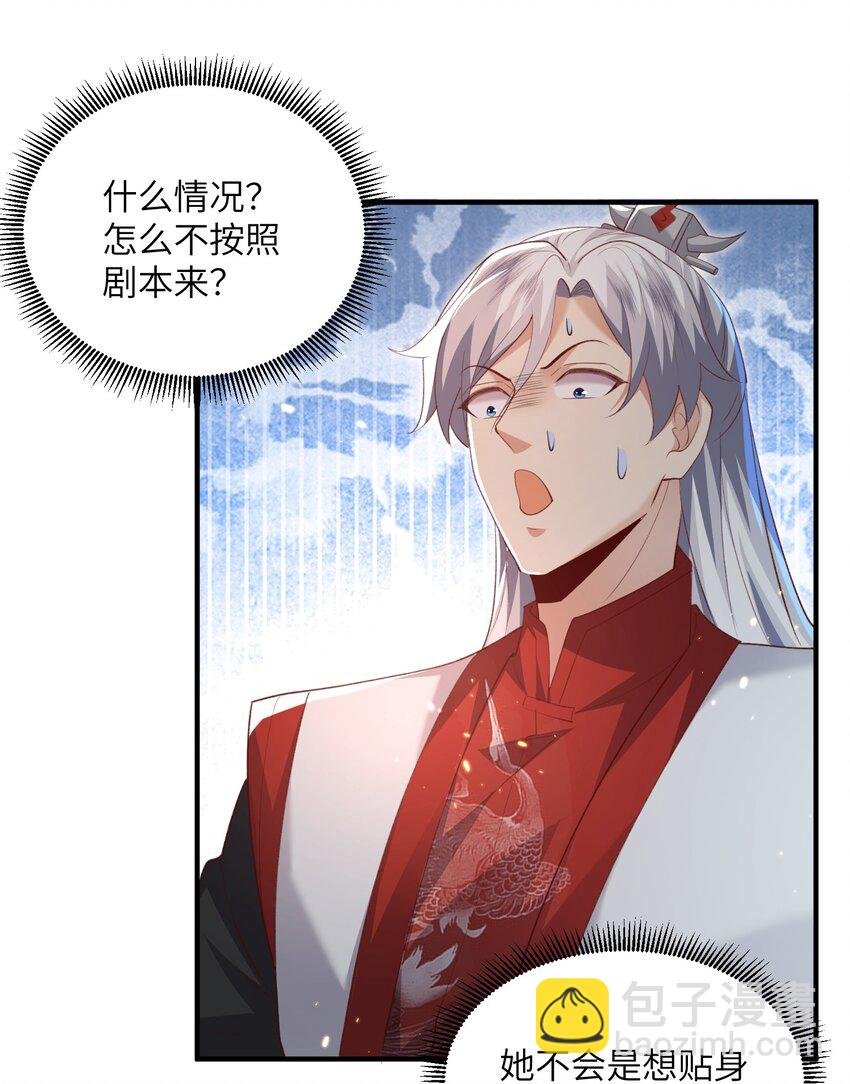 030 符箓之道