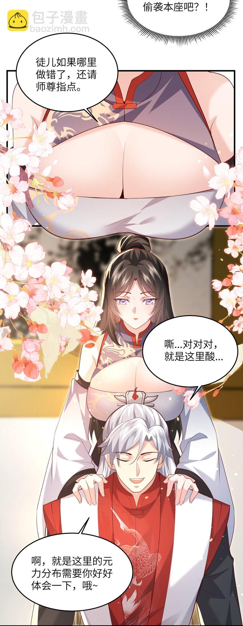 030 符箓之道