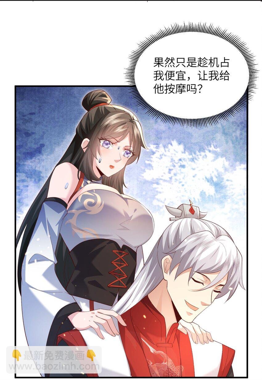 030 符箓之道