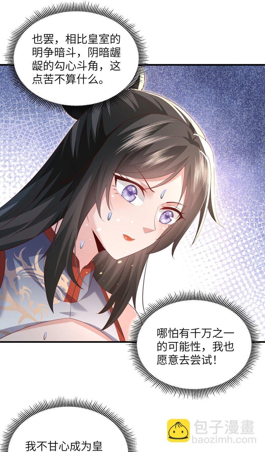 030 符箓之道