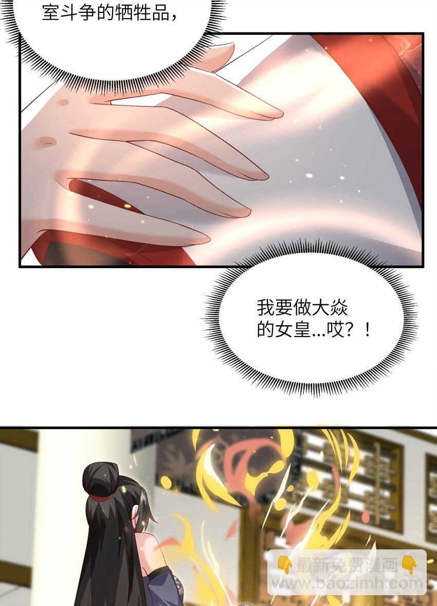 030 符箓之道