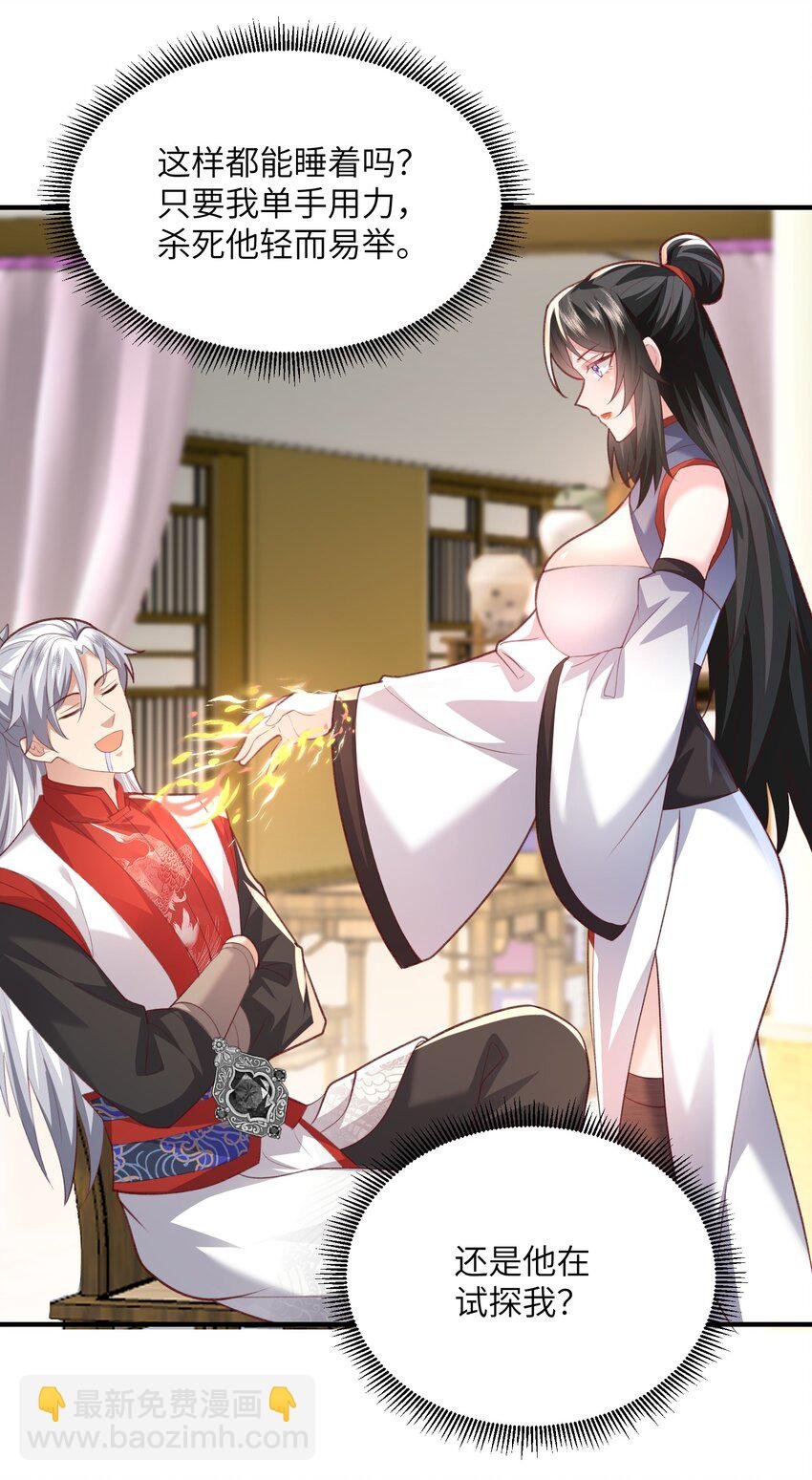 030 符箓之道