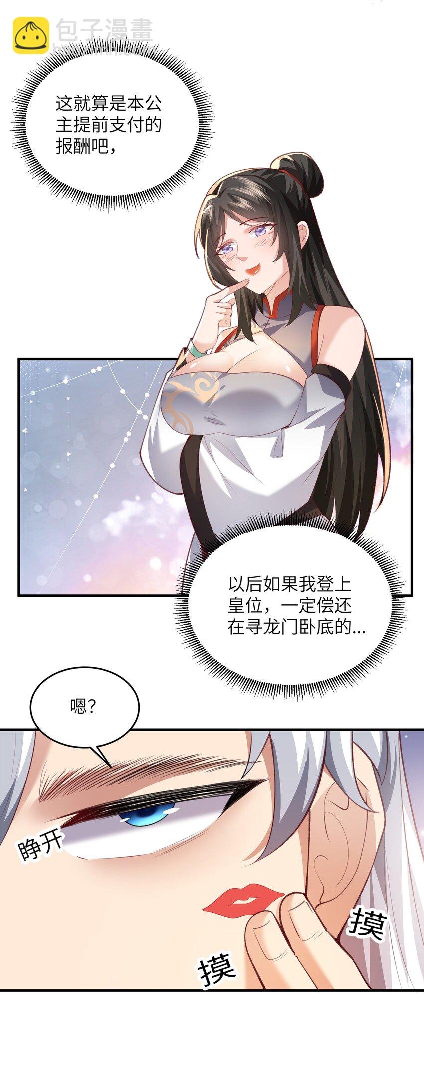 030 符箓之道