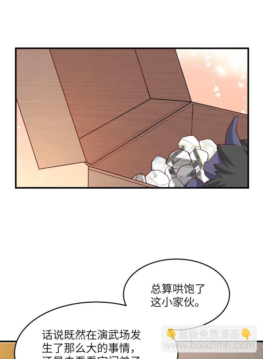 031 弟子试炼
