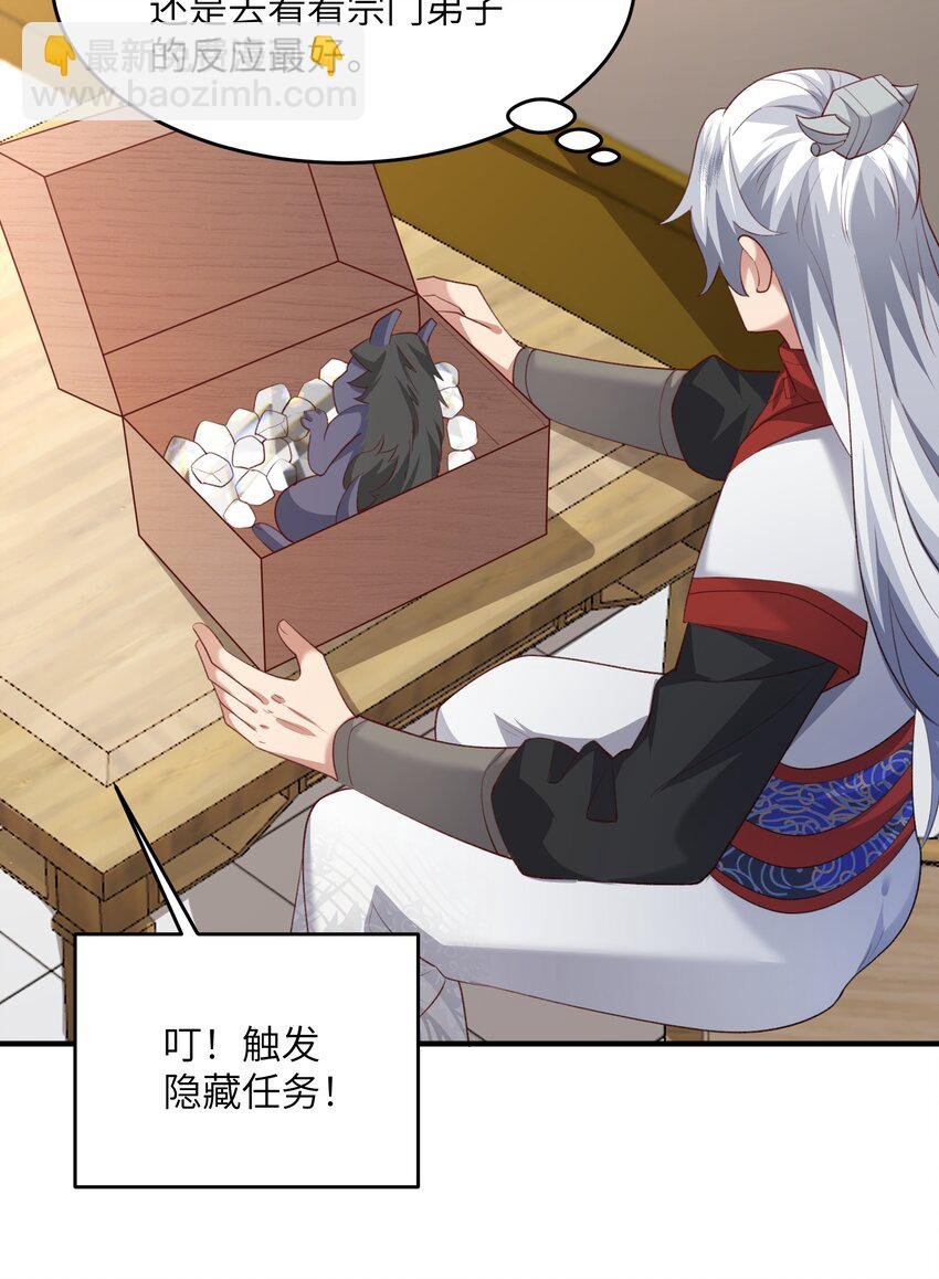 031 弟子试炼