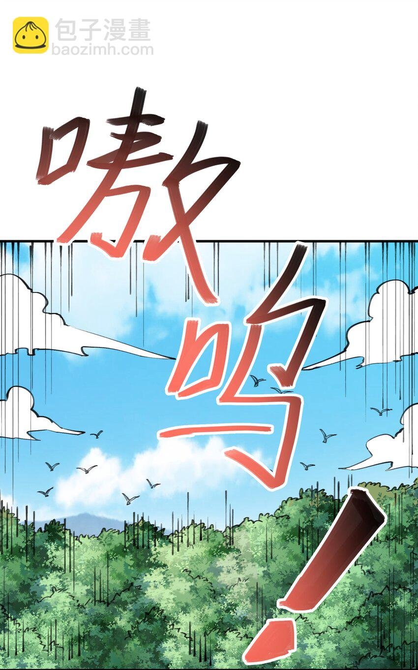 031 弟子试炼