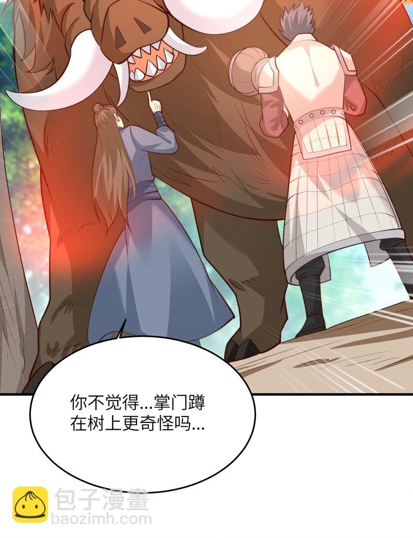 031 弟子试炼