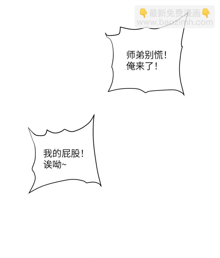 031 弟子试炼