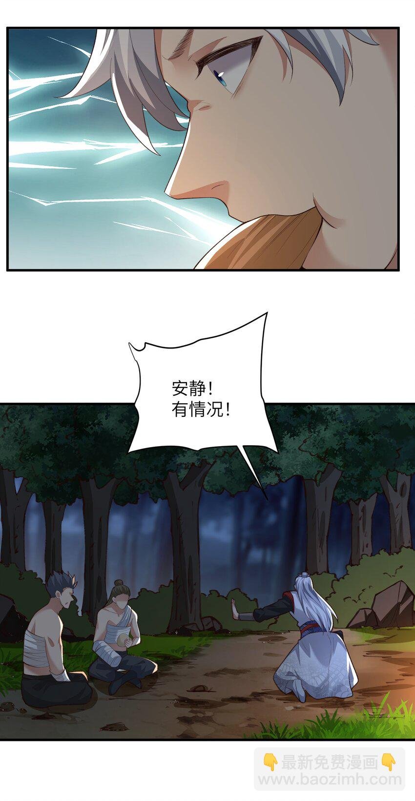 031 弟子试炼