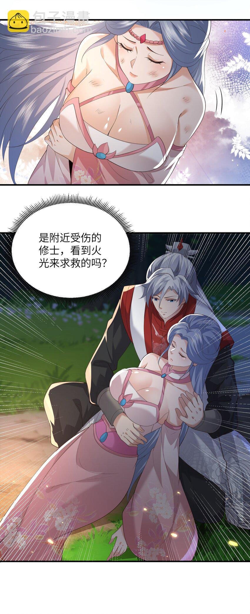 031 弟子试炼