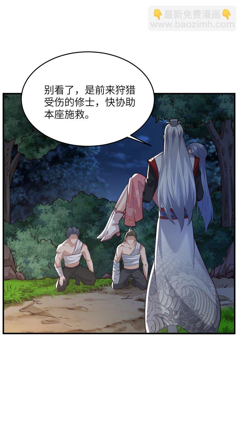 031 弟子试炼