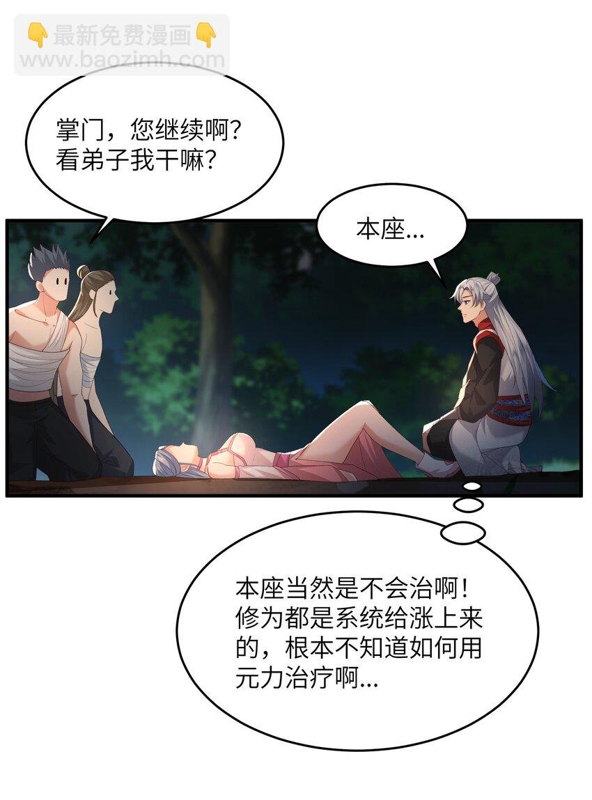 031 弟子试炼