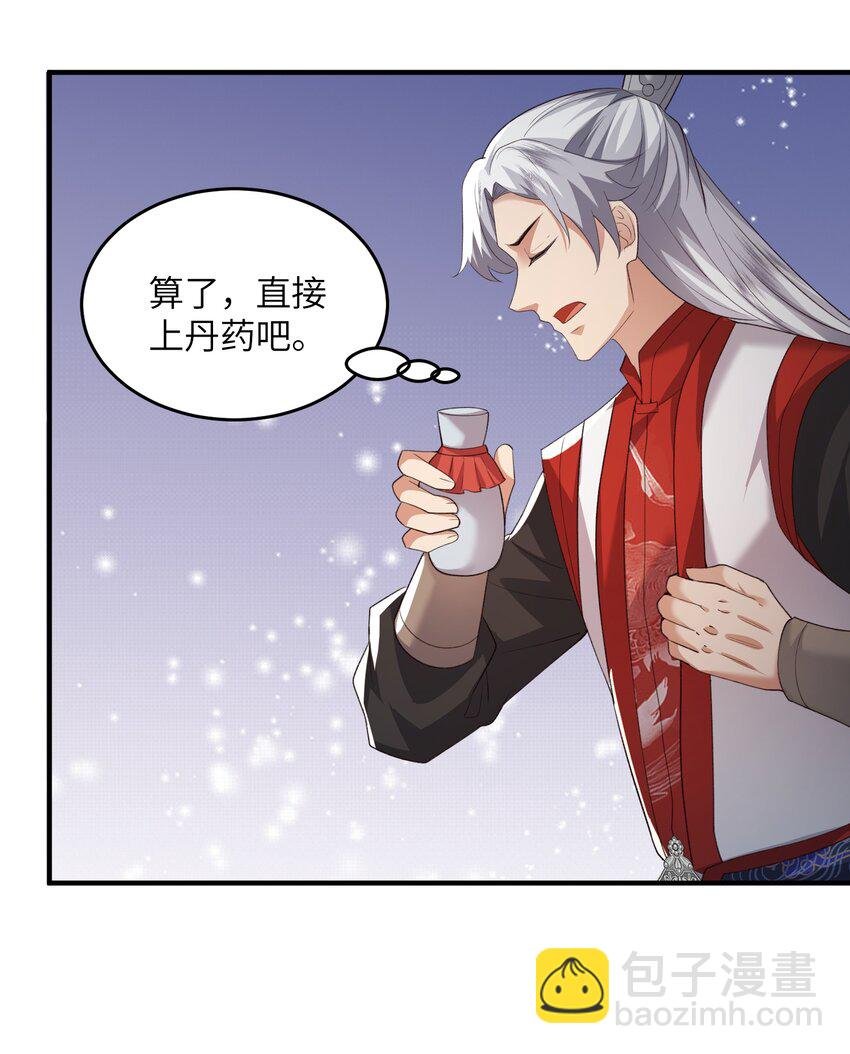 031 弟子试炼