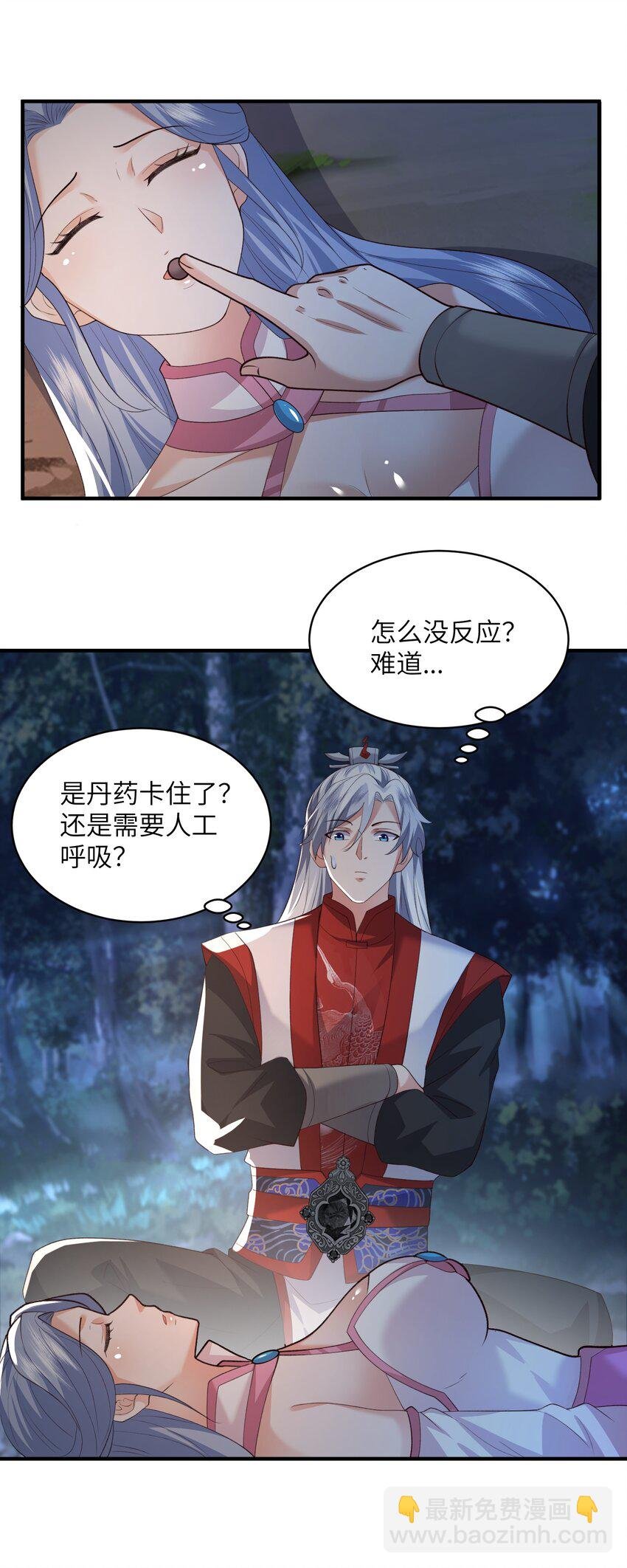 031 弟子试炼