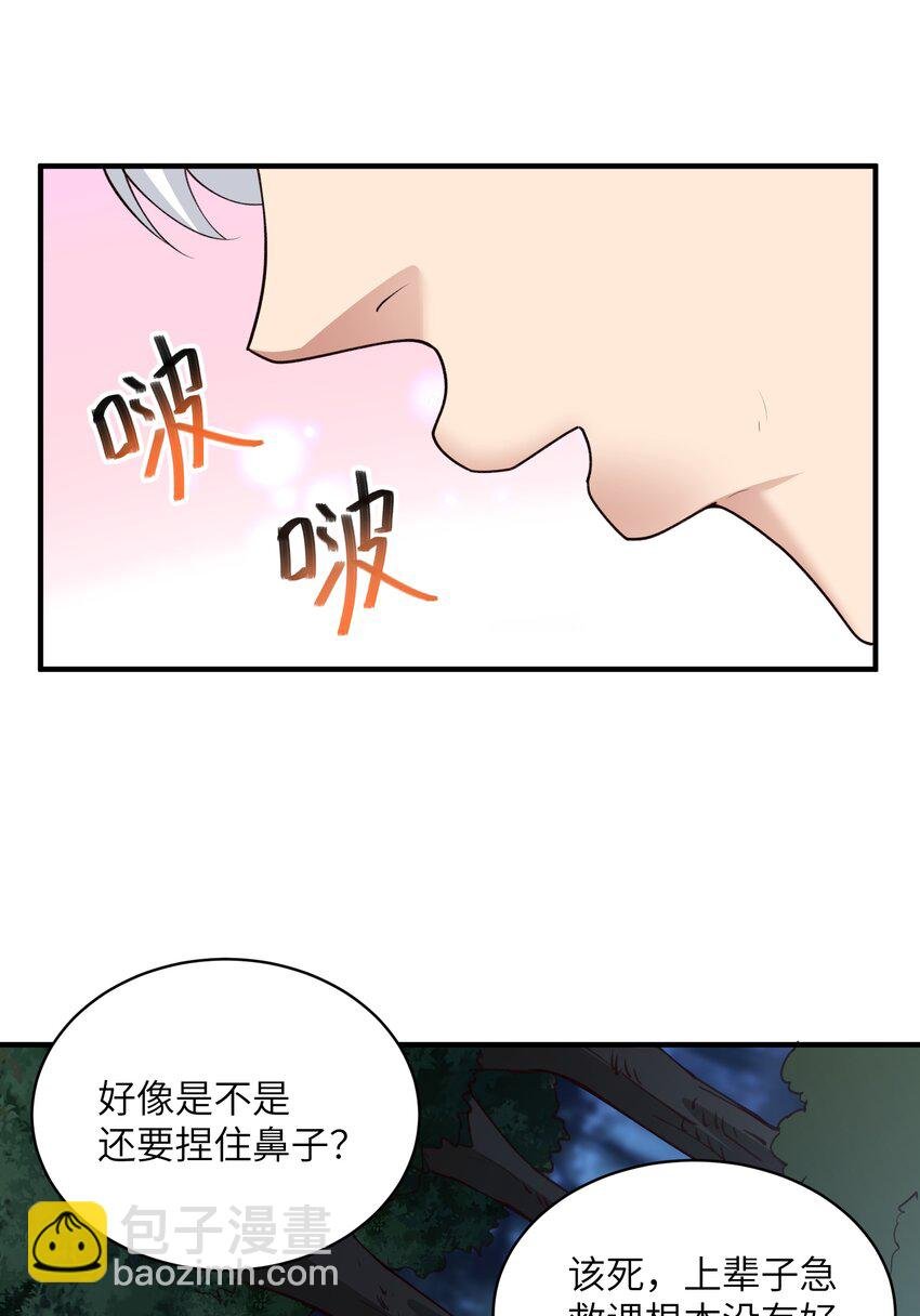 031 弟子试炼