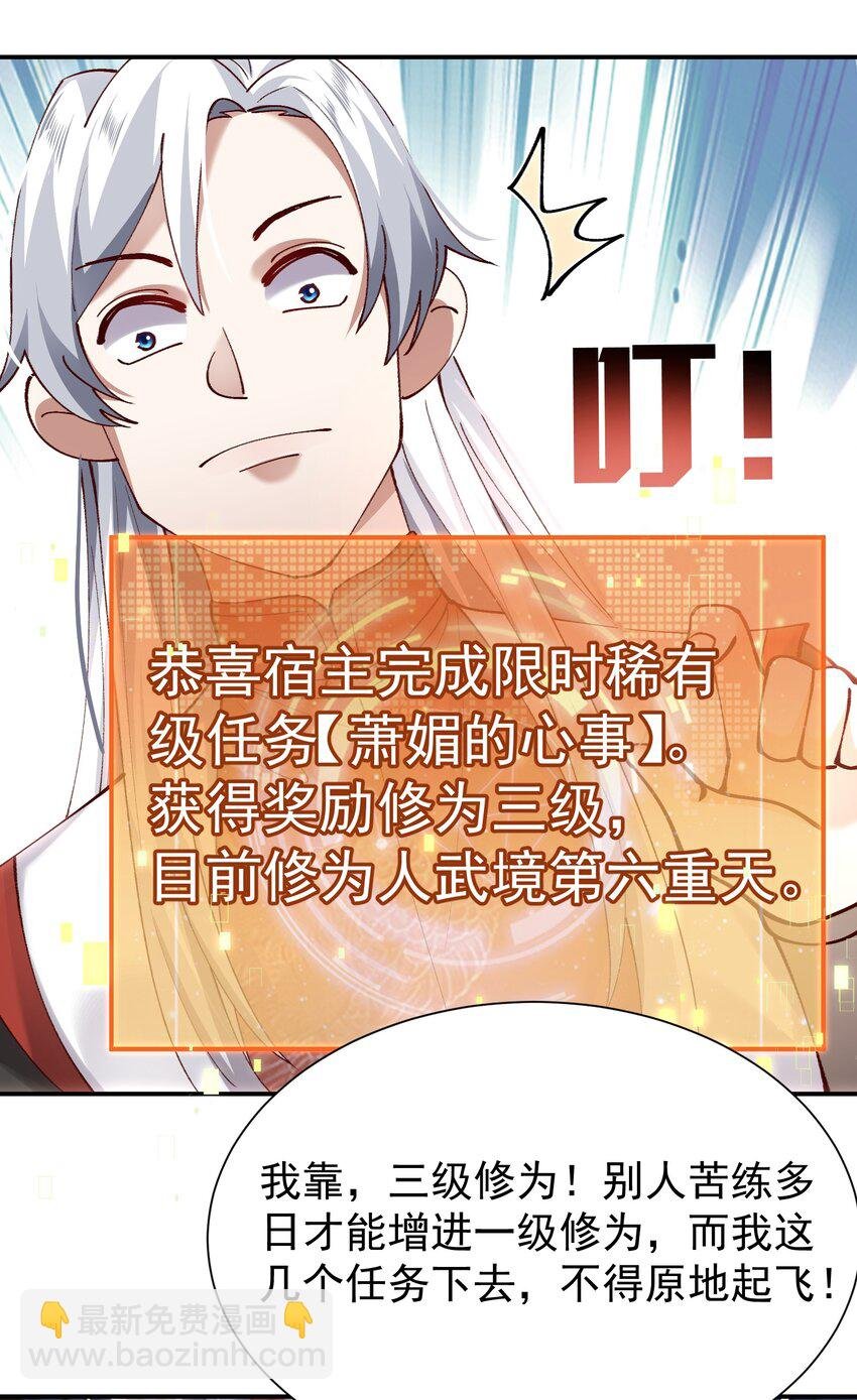 004 杀我之前还要色诱我？