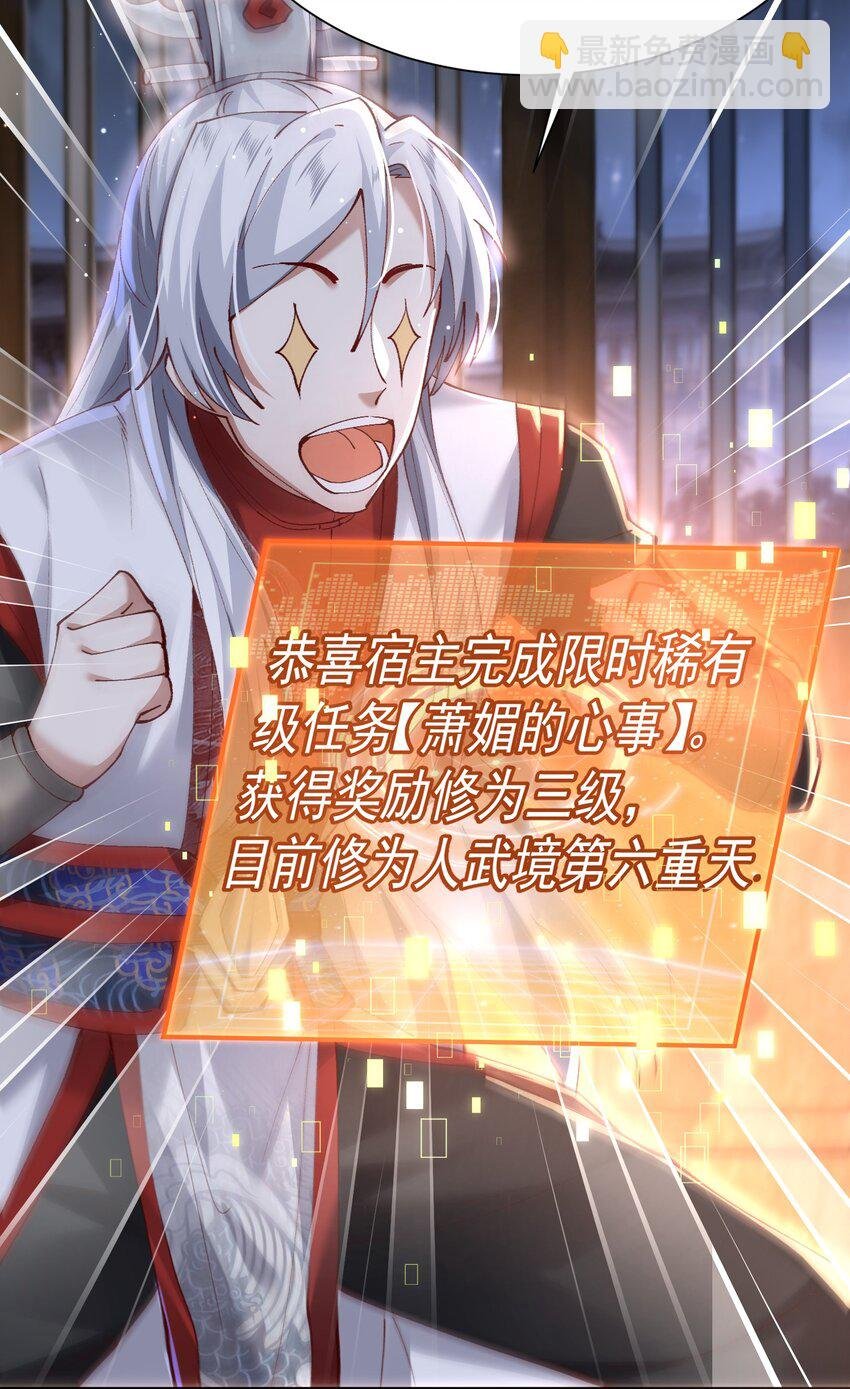 004 杀我之前还要色诱我？