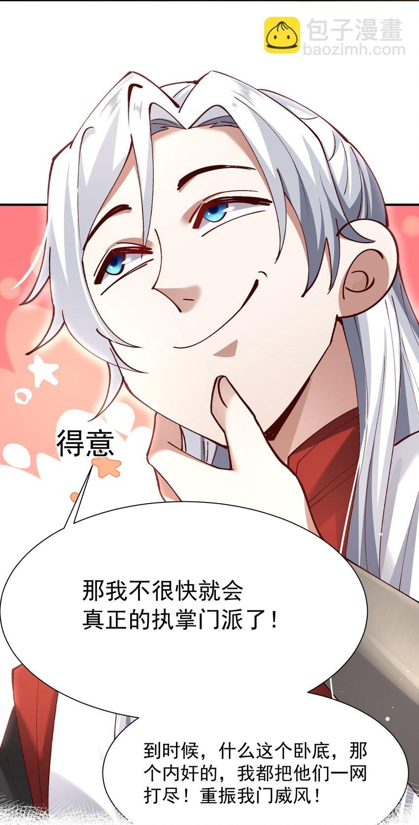 004 杀我之前还要色诱我？