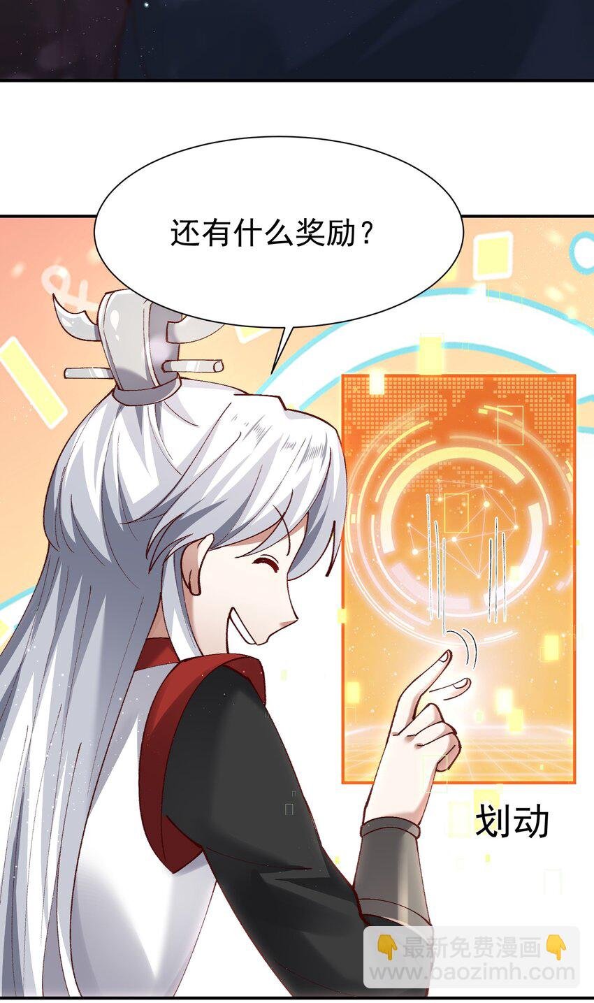 004 杀我之前还要色诱我？