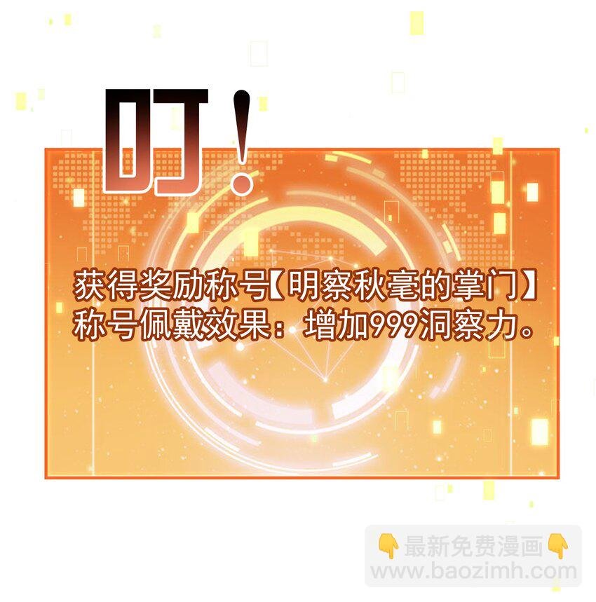 004 杀我之前还要色诱我？
