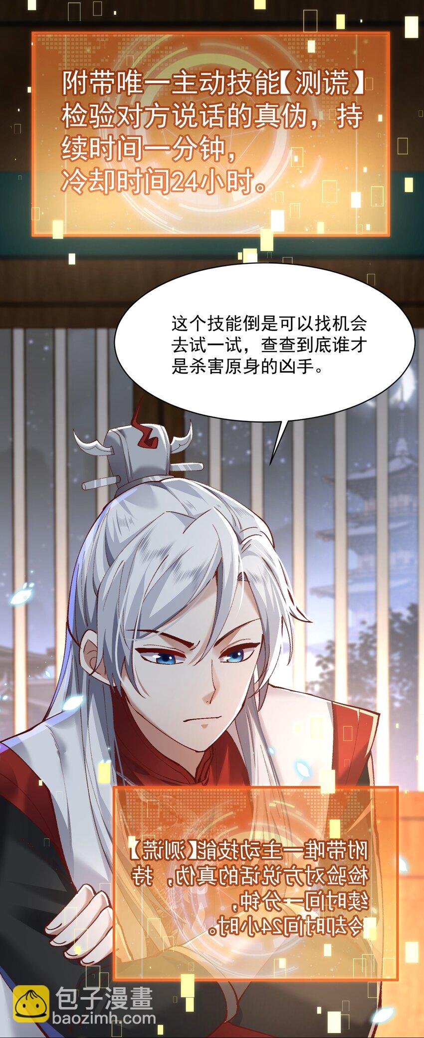004 杀我之前还要色诱我？
