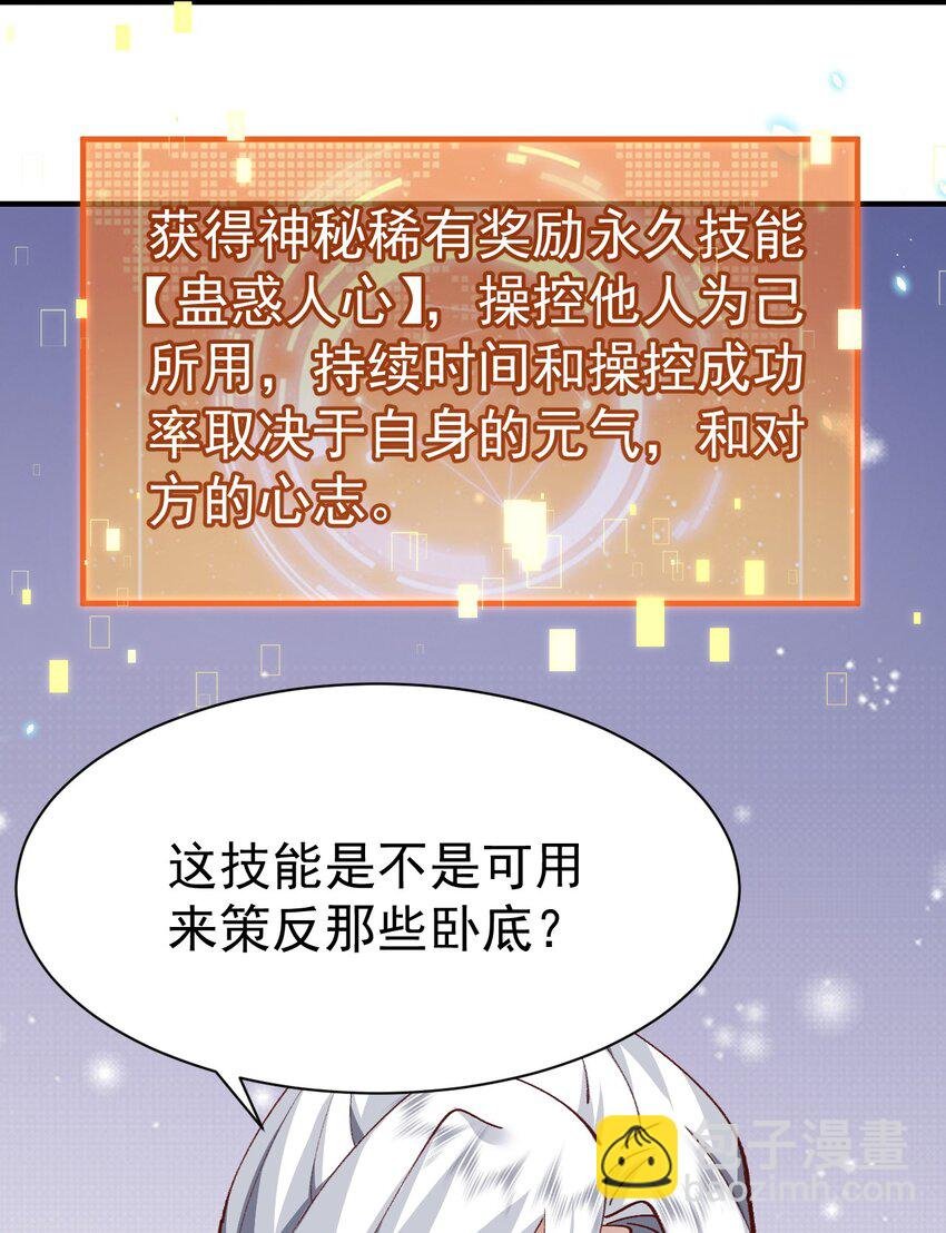 004 杀我之前还要色诱我？