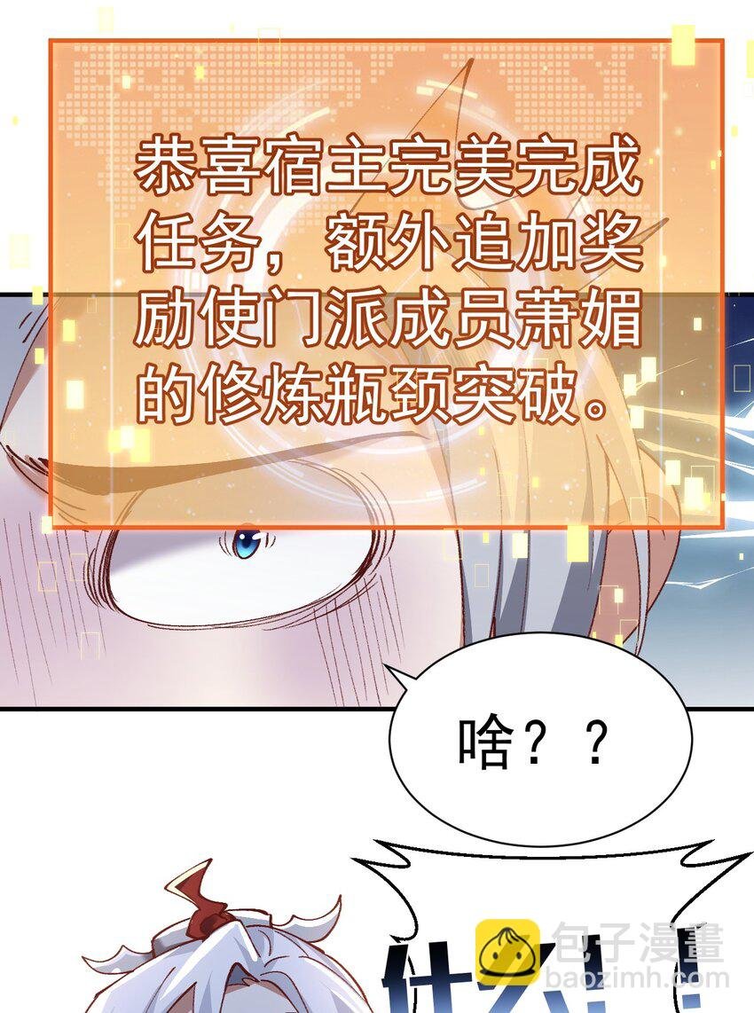 004 杀我之前还要色诱我？
