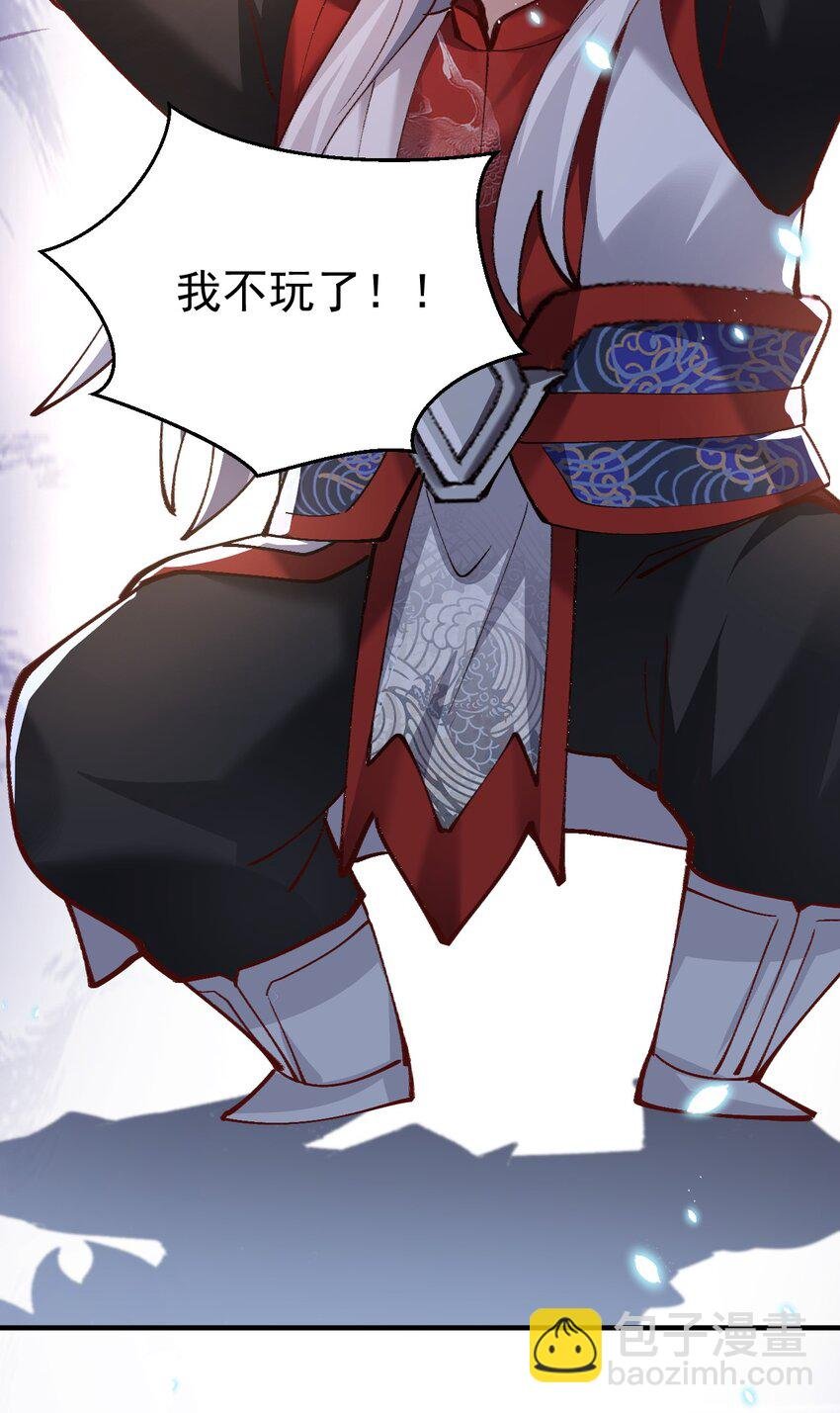 004 杀我之前还要色诱我？