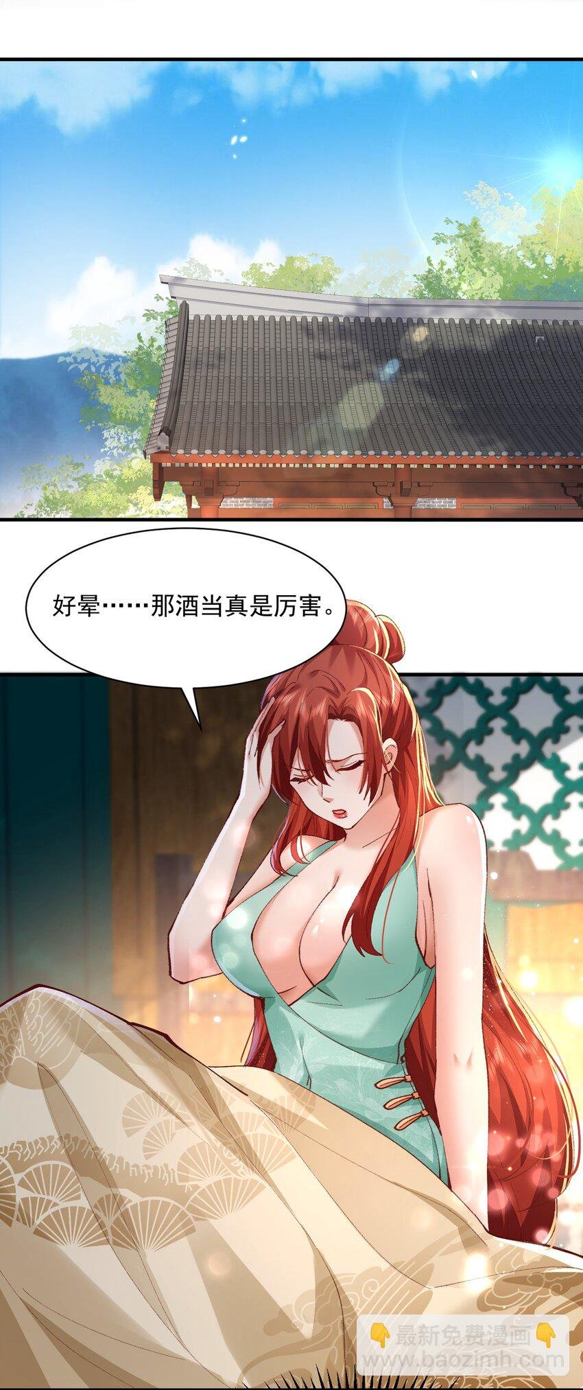 004 杀我之前还要色诱我？