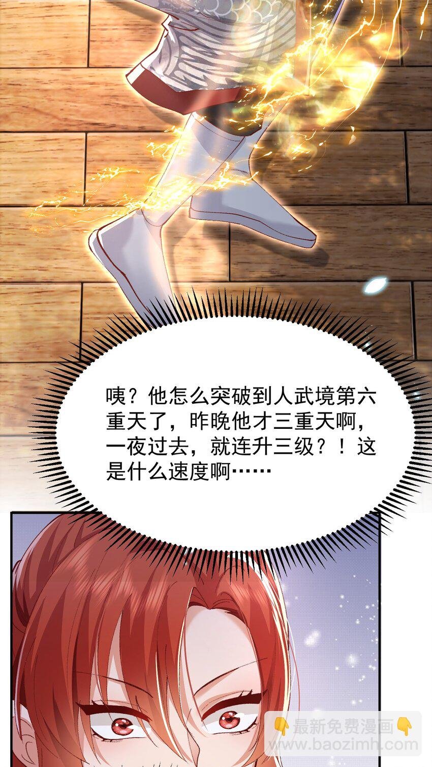 004 杀我之前还要色诱我？