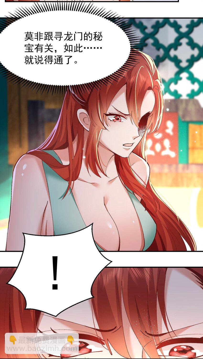 004 杀我之前还要色诱我？