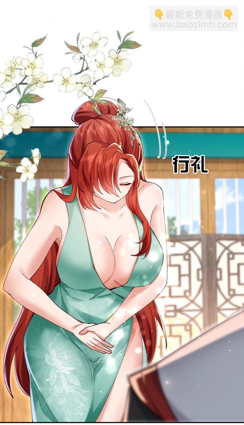 004 杀我之前还要色诱我？