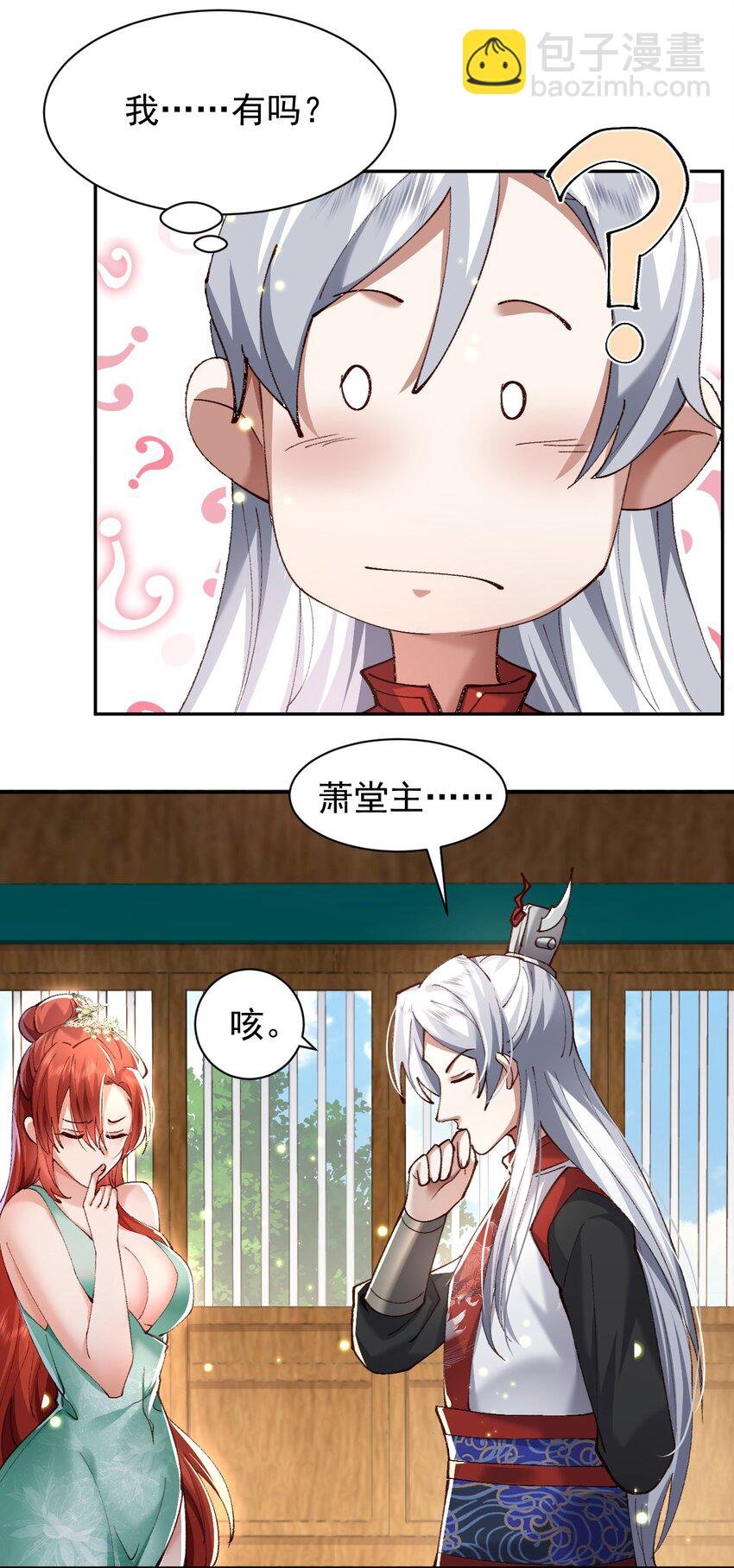 004 杀我之前还要色诱我？