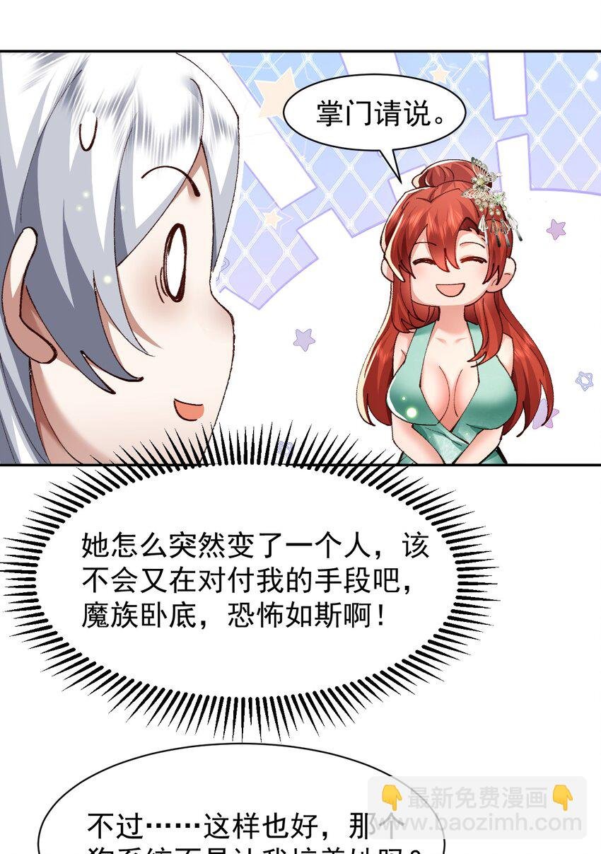 004 杀我之前还要色诱我？