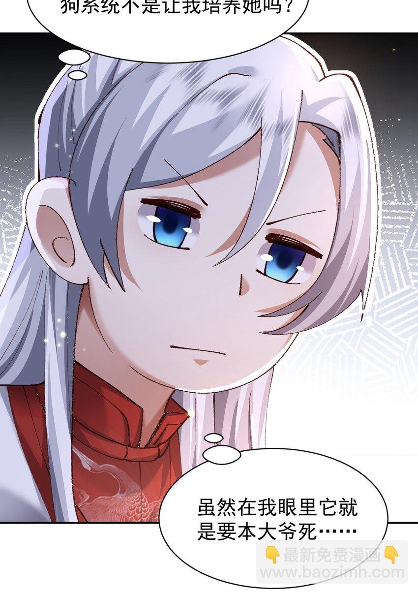004 杀我之前还要色诱我？