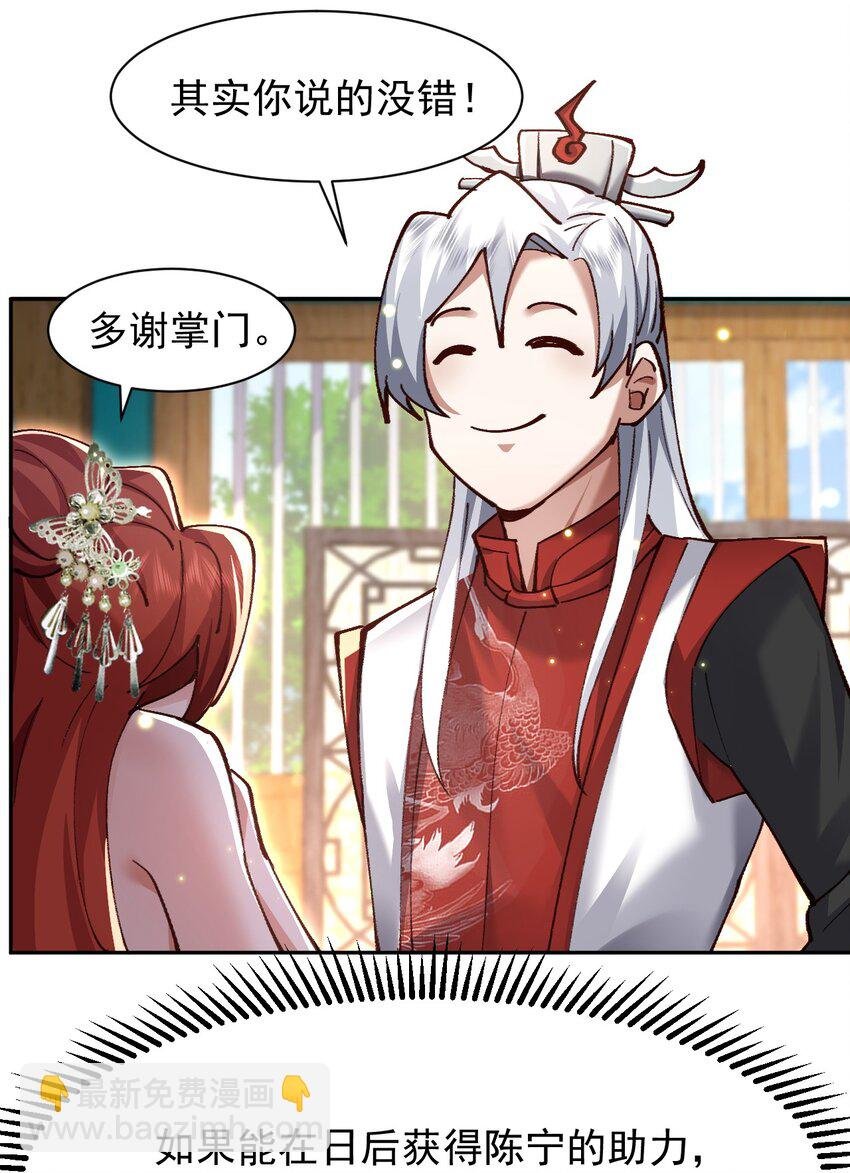 004 杀我之前还要色诱我？