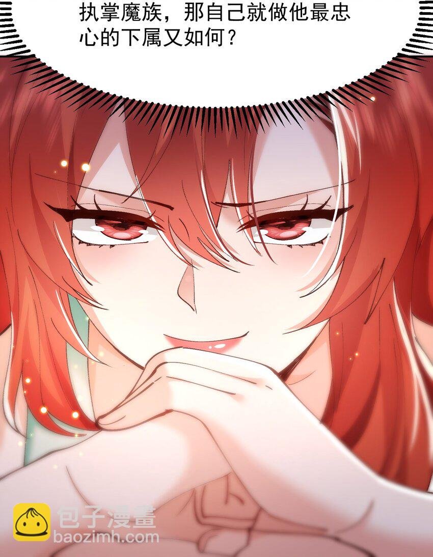 004 杀我之前还要色诱我？