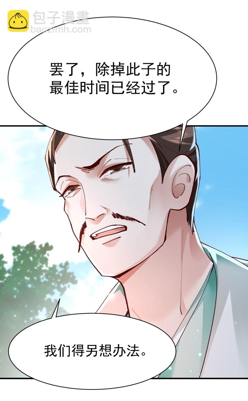 004 杀我之前还要色诱我？