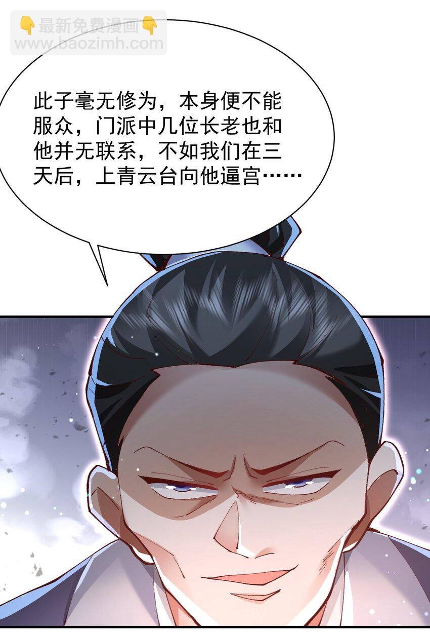 004 杀我之前还要色诱我？