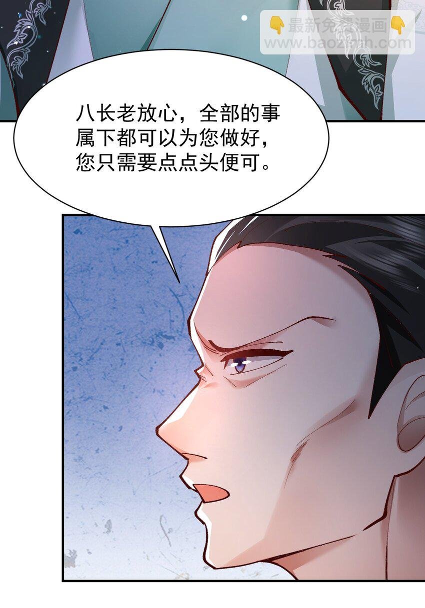 004 杀我之前还要色诱我？