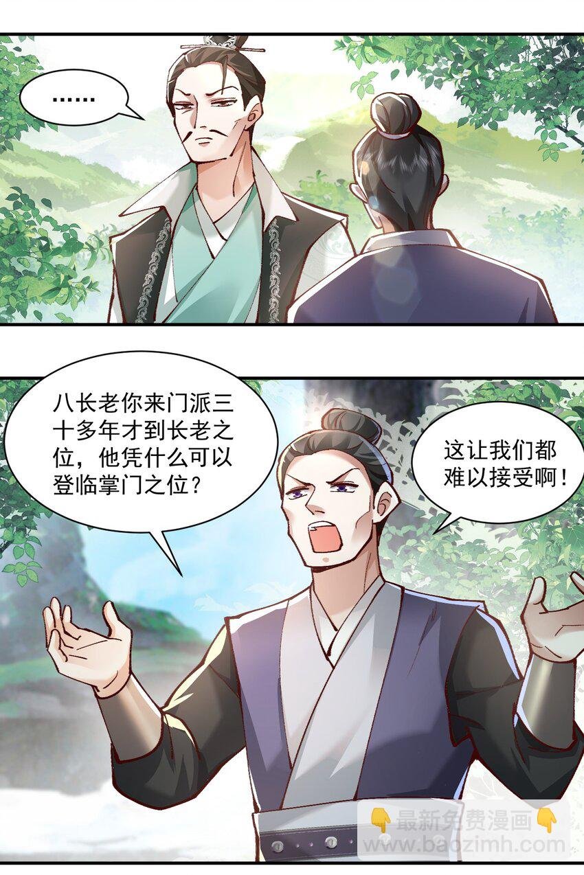 004 杀我之前还要色诱我？